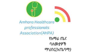 AMH